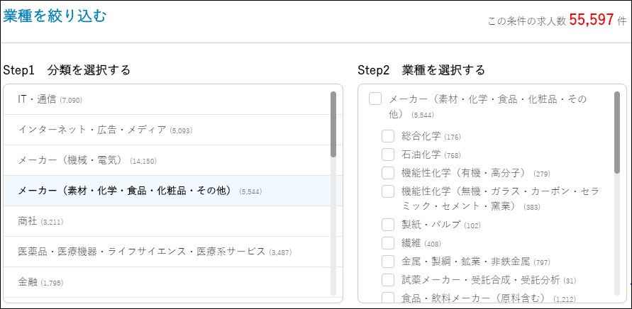 doda 40代、50代、ミドル